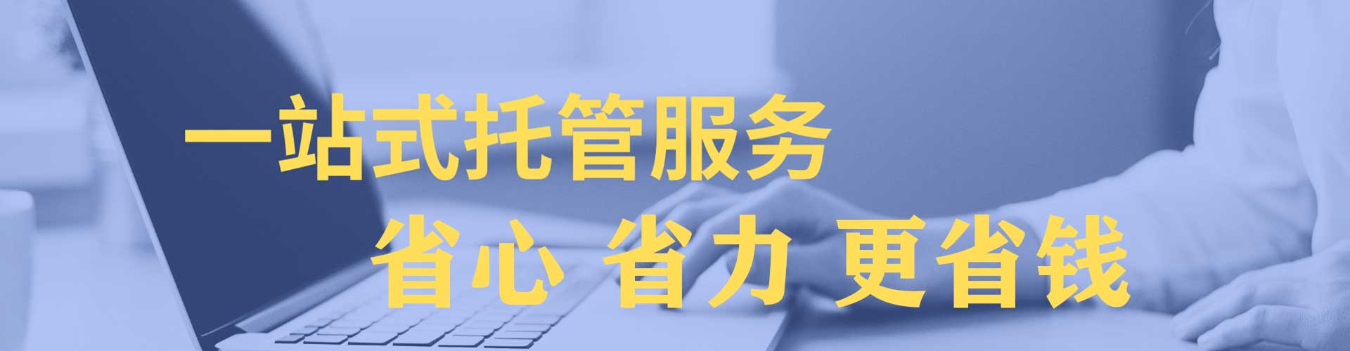 秦都竞价排名