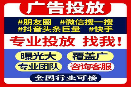 SEM代运营实战：如何提高点击率